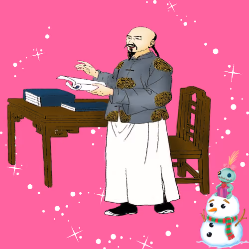 Ancient Chinese celebrities #2719