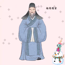 Ancient Chinese celebrities #3027