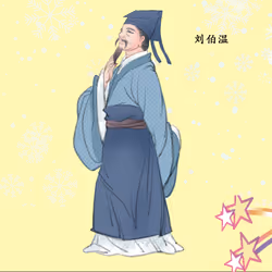 Ancient Chinese celebrities #2739