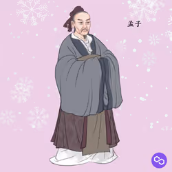 Ancient Chinese celebrities #3023