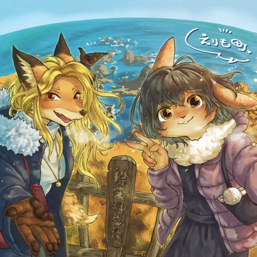 Illust of Hokkaido with YOSHIIZU