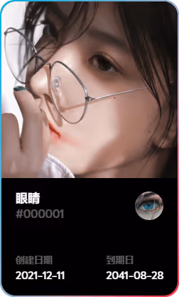 eyes - Nk6Kw3tcbr
