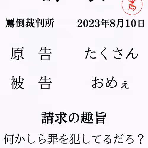 0810 trial