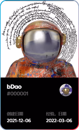 bDao