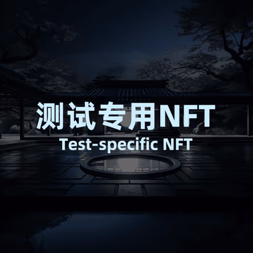 Genesis NFT for Vcity