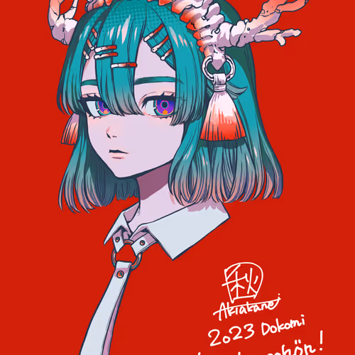 Celebrating AYAKASHI CLUB Special Extracurricular NFT