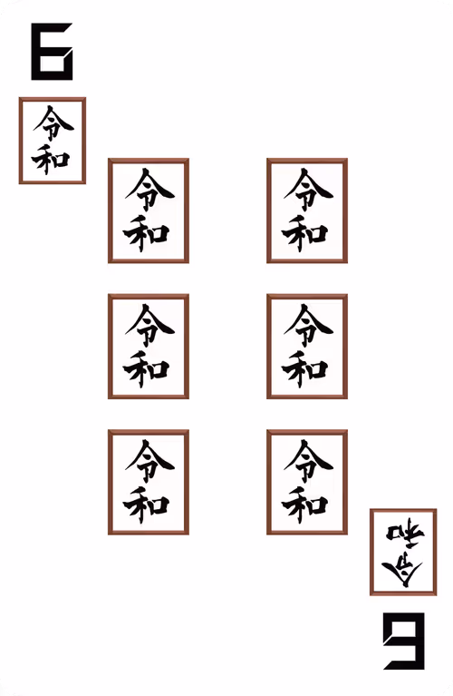 Item #1001332000 Media