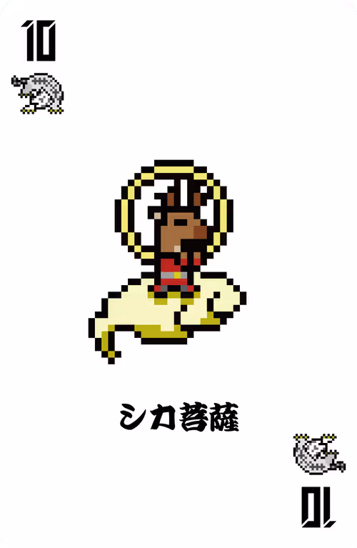 Item #3003110000 Media