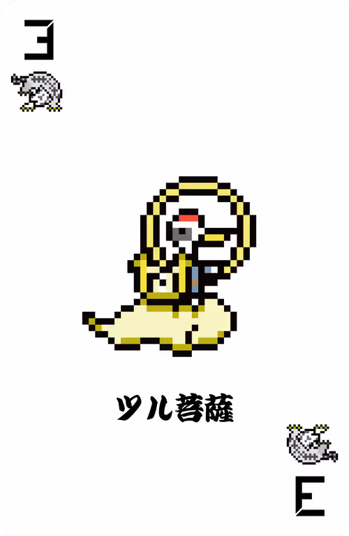 Item #3003103000 Media