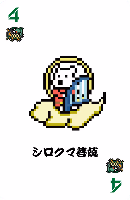 Item #3003217000 Media