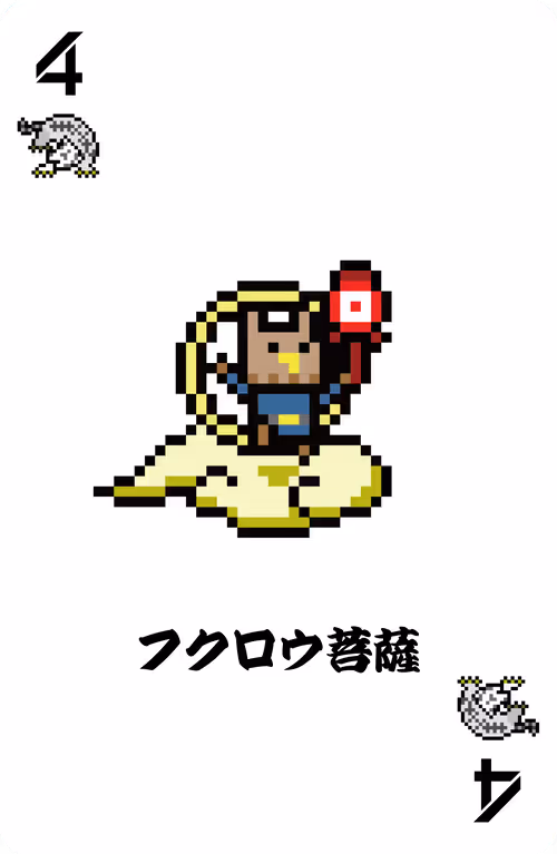 Item #3003104000 Media