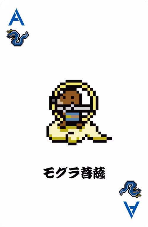 Item #3003440000 Media