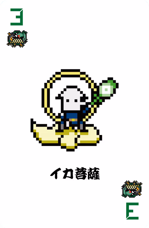 Item #3003216000 Media