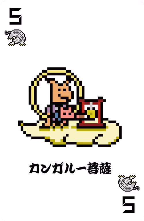 Item #3003105000 Media