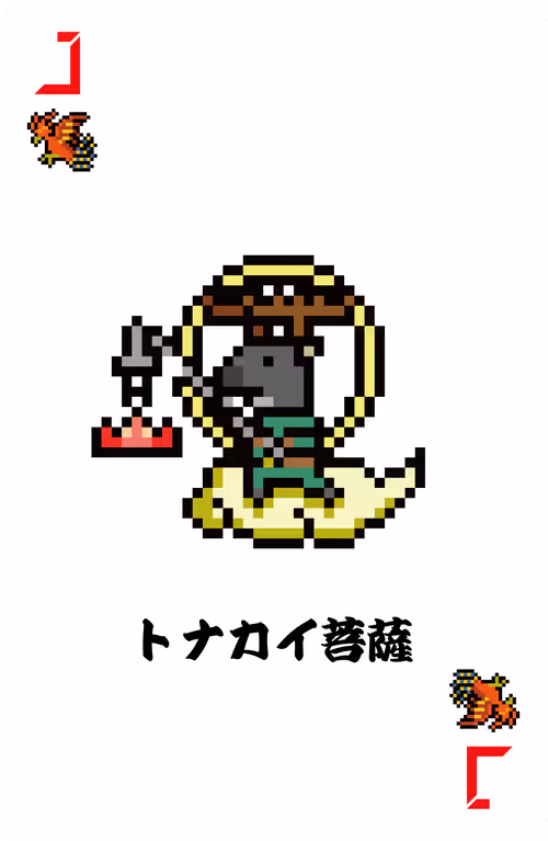 Item #3003337000 Media