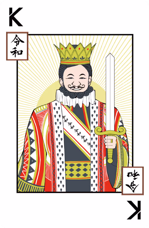 Item #1001339000 Media