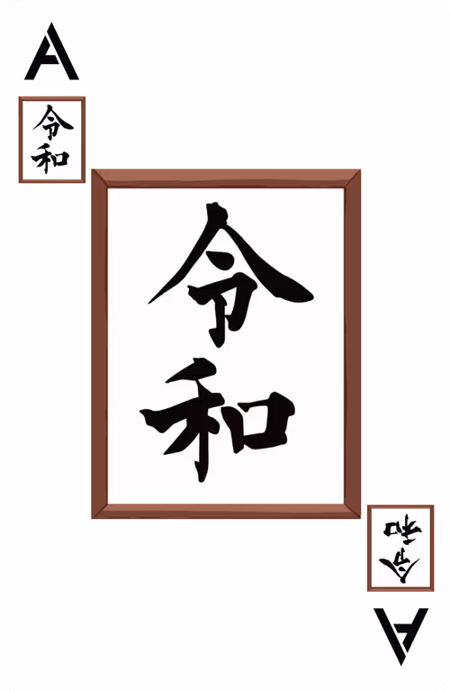 Item #1001327000 Media