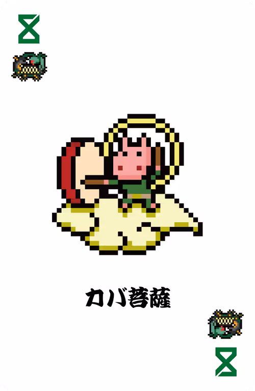 Item #3003221000 Media