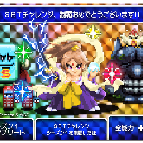 #4 シーズン1コンプリート