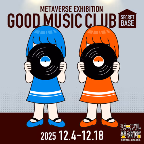 GOOD MUSIC CLUB展 来場特典 #12