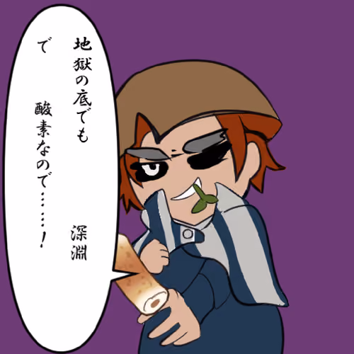  #52