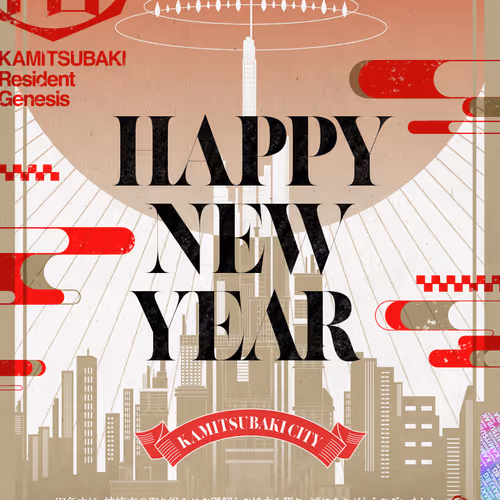 Kamitsubaki Resident Genesis New Year 2025