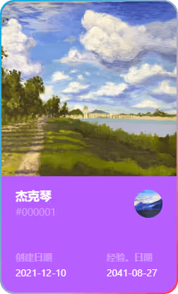 jackchen