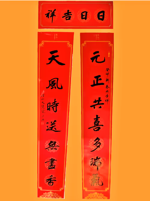 Item #60077258892829222093869732493810651134 Media