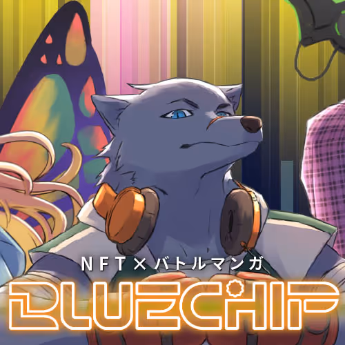 BLUECHIP Twitter banner NFT 3