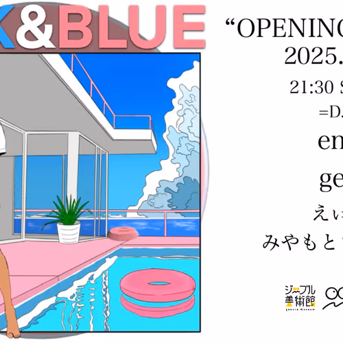 【"PINK&BLUE展" Metaverse Exhibition】＃ピンブル展 [OPENING PARTY] 来場証明NFT #7