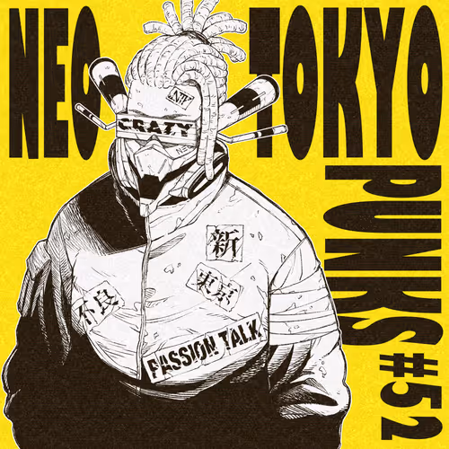 NTP PASSIONTALK #52 SBT