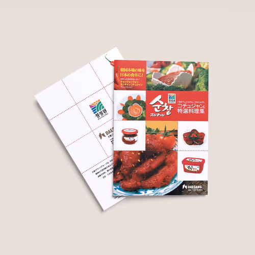 Korean Food Recipe Catalog for Japanese Market - Mar. 2006