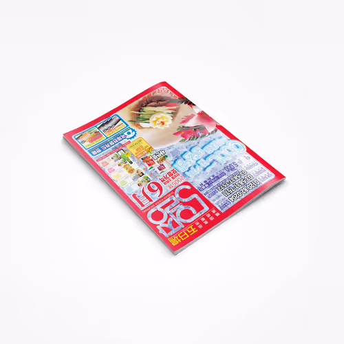 OILJANG Korean Food Mail-Order Magazine Vol.8 Design - Jun. 2005