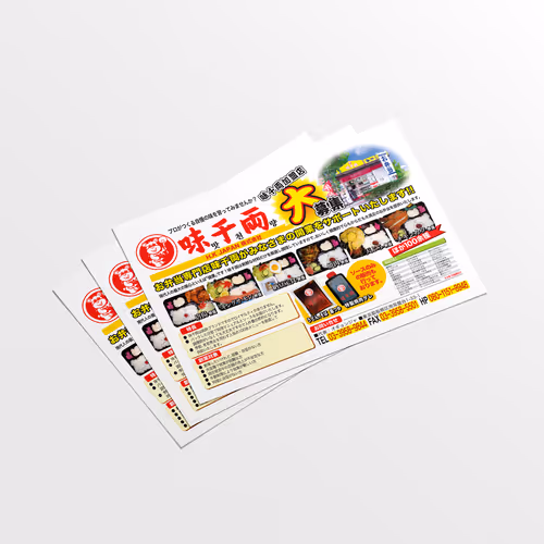 HK JAPAN Bento Shop Launch Flyer-November 2006