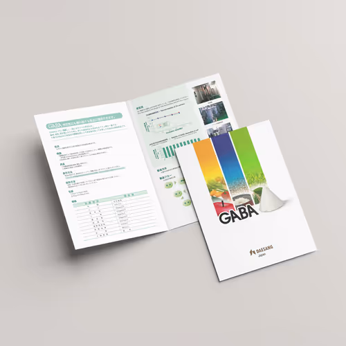 GABA Product Guide Brochure Design by Daesang Japan - April 2006