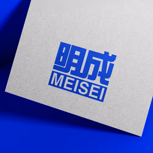 Meisei Corporation Logo Design - Oct. 2006