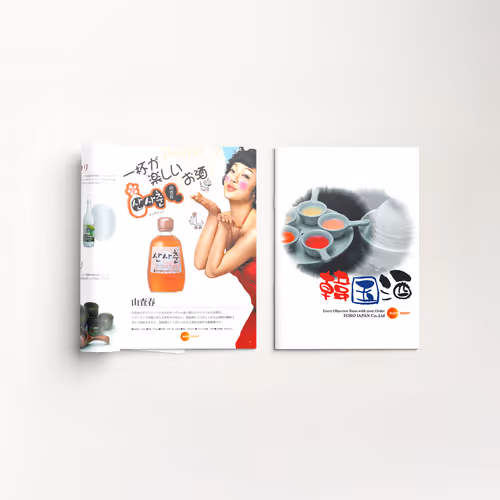 Korean Liquor Import Brochure for EORO JAPAN - Jul. 2006