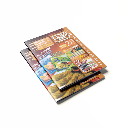 OILJANG Korean Product Mail-Order Catalog Vol.16 Design - Feb. 2006