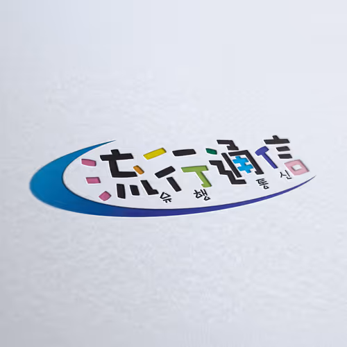 Logo Design for Lifestyle Magazine, Yuhaeng Communication in Japan - July 2006