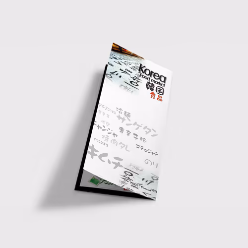 Brochure Design for Matsuyama Korean Food Market - Mar. 2006