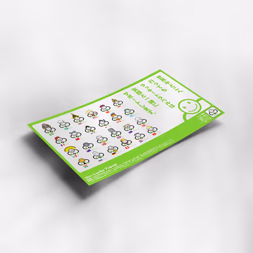 Lucky Travel Advertisement Poster with Cultural Characters-April 2005