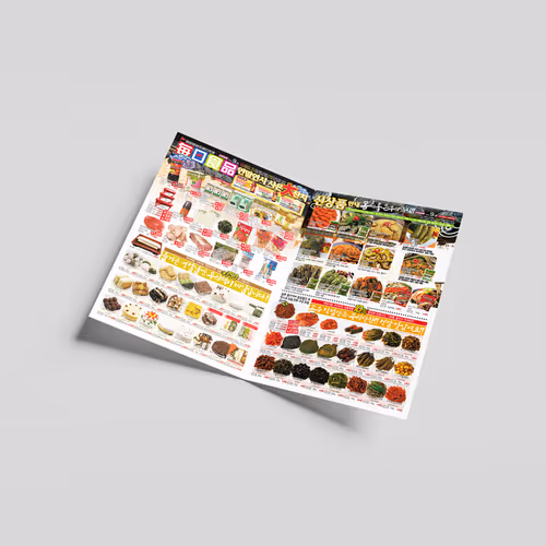 Daily Foods Promotional Flyer Design for Ilshin Trading - Nov. 2006
