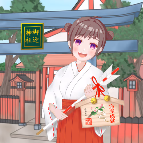 御迎神社初詣2025 #12