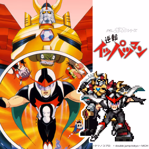 Item #20500006 Media