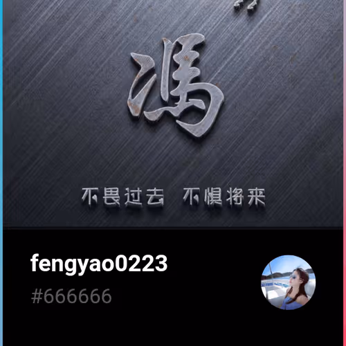 fengyao0223