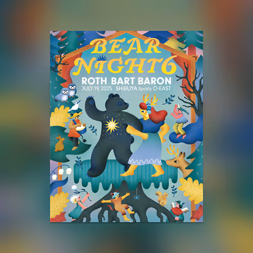 ROTH BART BARON Event Badge Token