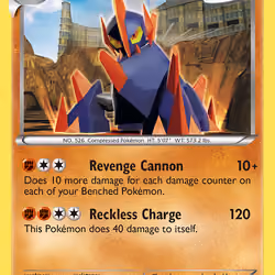 Gigalith
