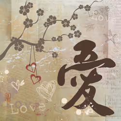 EuphorianZ "Japanese Calligraphy Design Love" Vector Illustration