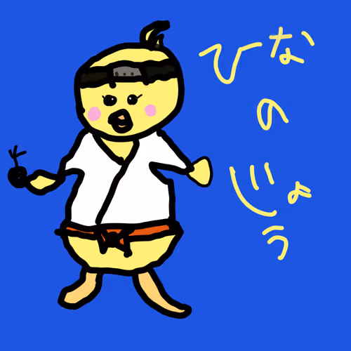 Item #2 Media