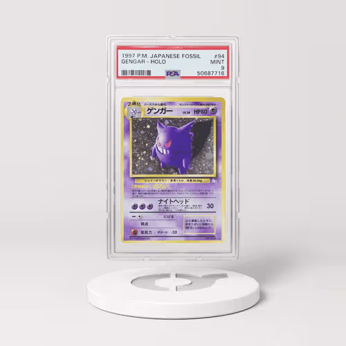 Item #39706422262784738334765461095820008517579135195409903389226005891874245668080 Media